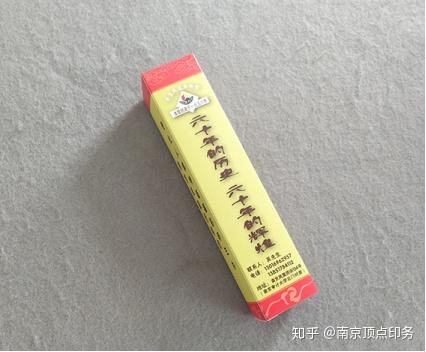 包装盒印刷品出现色差该如何控制与解决