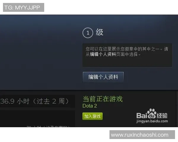 dota2怎么隐藏最近比赛-一、游戏设置中的隐私选项-dota2怎么隐藏最近比赛