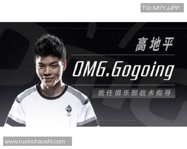 omg战队比赛名字-OMG战队闪耀赛场—巅峰之战-omg战队比赛名字